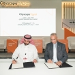 FIABCI Egypt and Saudi Arabia Sign MoU to Boost Real Estate Cooperation