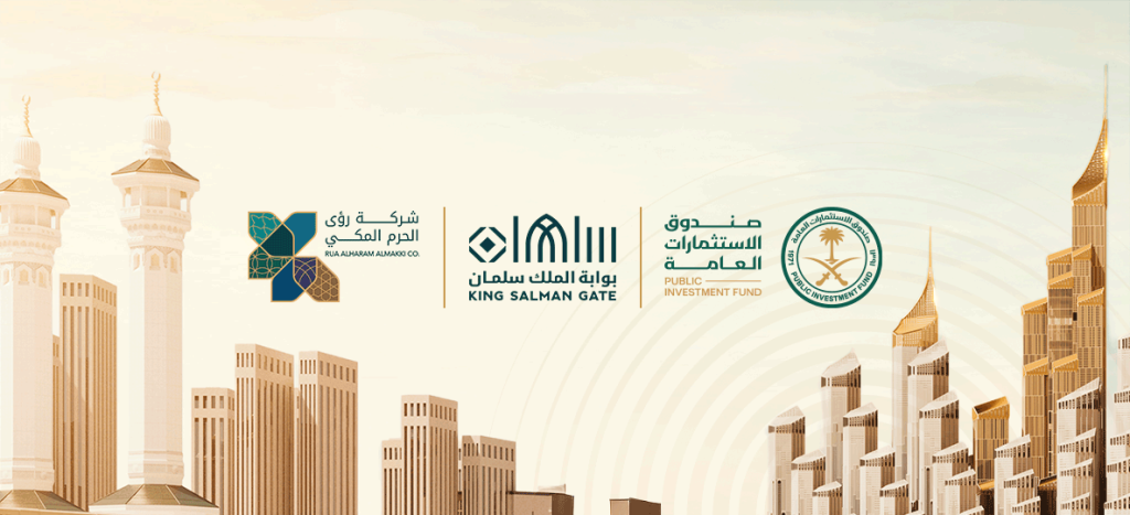 “بوابة الملك سلمان”… مشروع ضخم يعيد رسم ملامح مكّة المكرّمة رؤية جديدة لمكّة: تطوير شامل يواكب الطفرة العمرانية في المملكة