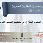 FIABCI Egypt Think Tank